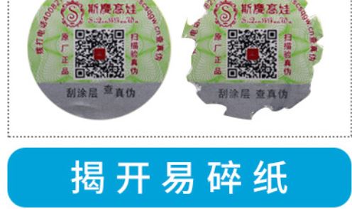 吊牌好色先生TV下载APP标签.jpg