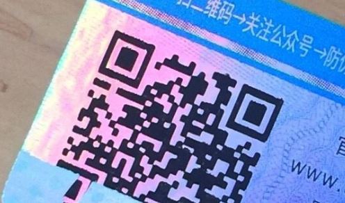 吊牌好色先生TV下载APP标签.jpg