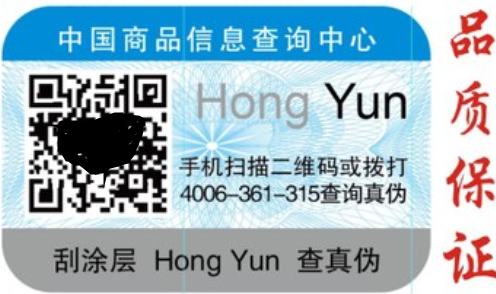 二维码好色先生TV下载APP标签.png