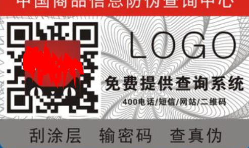 二维码好色先生TV下载APP标签.png
