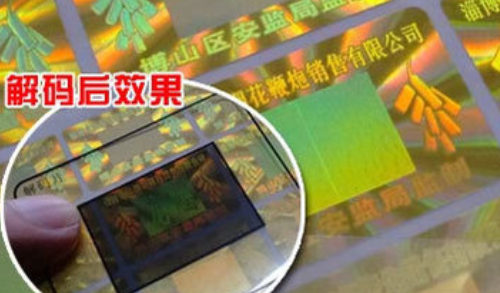 激光好色先生TV下载APP标签.png