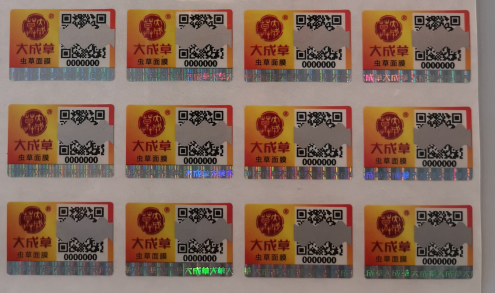 好色先生TV下载APP镭射标.png
