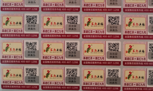 二维码好色先生TV下载APP标签.png