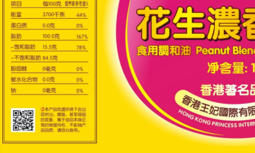 激光好色先生TV下载APP标签.png