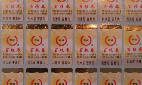 激光好色先生TV下载APP标签.png
