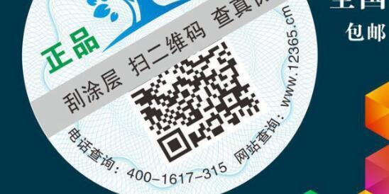 二维码好色先生TV下载APP标签样式.jpg