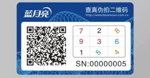 二维码好色先生TV下载APP标签.jpg