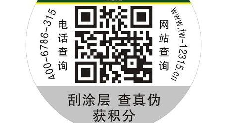 好色先生TV下载APP标签.jpg