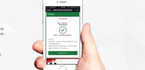 二维码好色先生TV下载APP.jpg